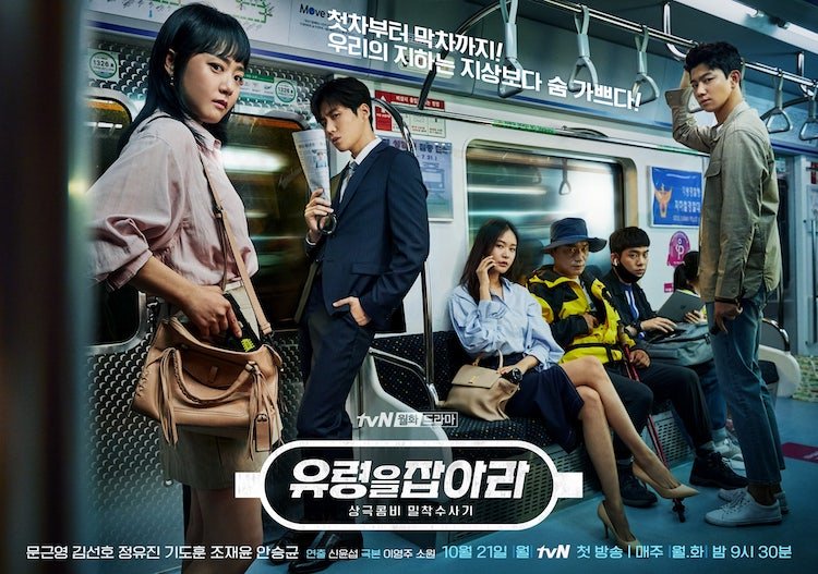 Kim-Seon-Ho-03