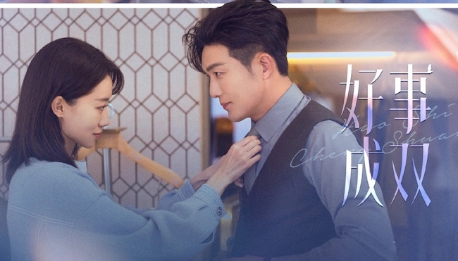 Chuyện tốt thành đôi: phim tâm lý gia đình hay của Huỳnh Hiểu Minh và Trương Tiểu Phỉ Chuyện tốt thành đôi