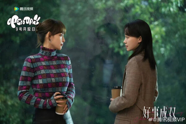 Chuyện tốt thành đôi: phim tâm lý gia đình hay của Huỳnh Hiểu Minh và Trương Tiểu Phỉ Chuyen tot thanh doi 3