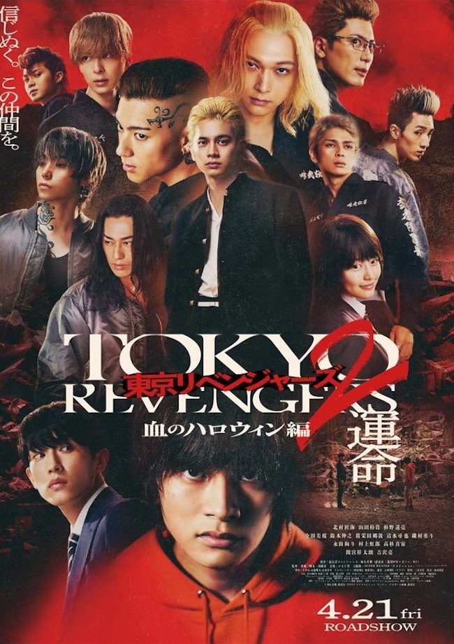 Rạp phim tháng 10-2023: phim kinh dị chính thức “cập bến” phim-rap-thang-10-2023-Tokyo-Revengers-2-Part-1
