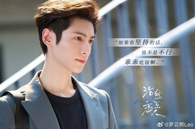 Phim Người tình chữa lành - Love is Panacea khiến khán gải khóc hết nước mắt Phim-nguoi-tinh-chua-lanh-Love-is-Panacea-02