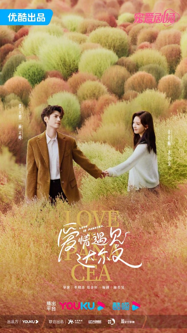 Phim Người tình chữa lành - Love is Panacea khiến khán gải khóc hết nước mắt Phim-nguoi-tinh-chua-lanh-Love-is-Panacea-06