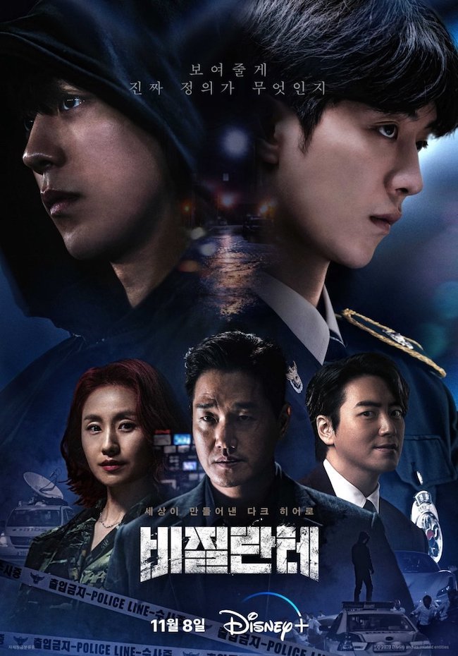 Người cảnh giác (Vigilante) phim mới hấp dẫn trên Disney+ nguoi-canh-giac-Vigilante-01