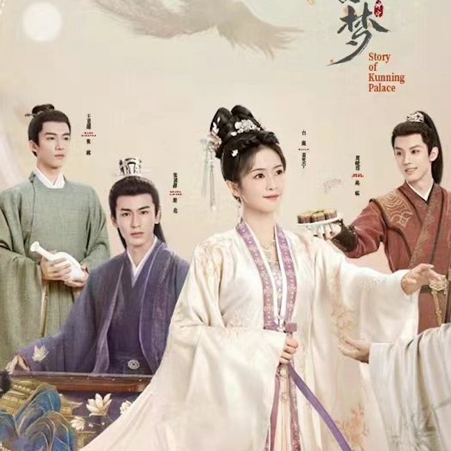 Ninh an như mộng (Story of kunning palace) "bom tấn" truyền hình tháng 11-2023 ninh-an-nhu-mong-03