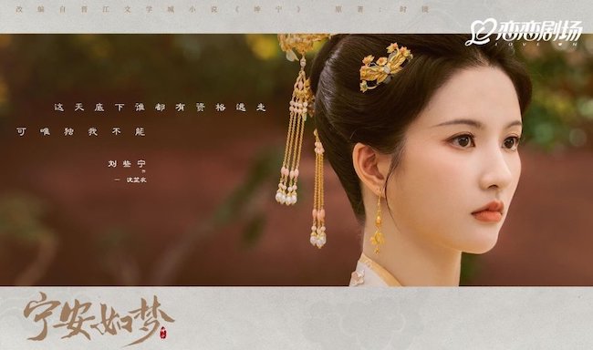 ninh-an-nhu-mong-Luu-ta-ninh