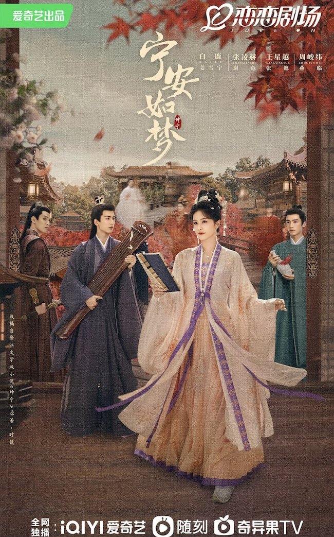ninh-an-nhu-mong-poster