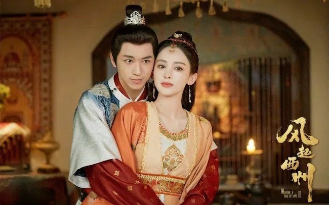 Phong khởi Tây Châu do Cổ Lực Na Trát và Hứa Ngụy Châu đóng chính lên sóng trong yên lặng Phong khởi Tây Châu (Weaving a tale of love 2)