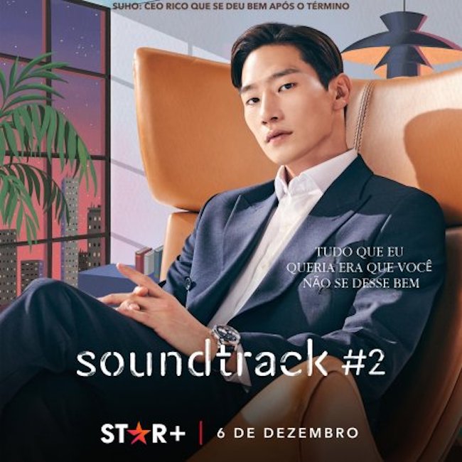 Soundtrack-#2-03