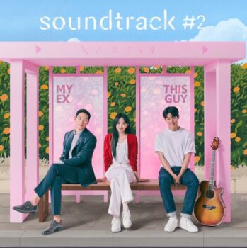 Soundtrack-#2-05