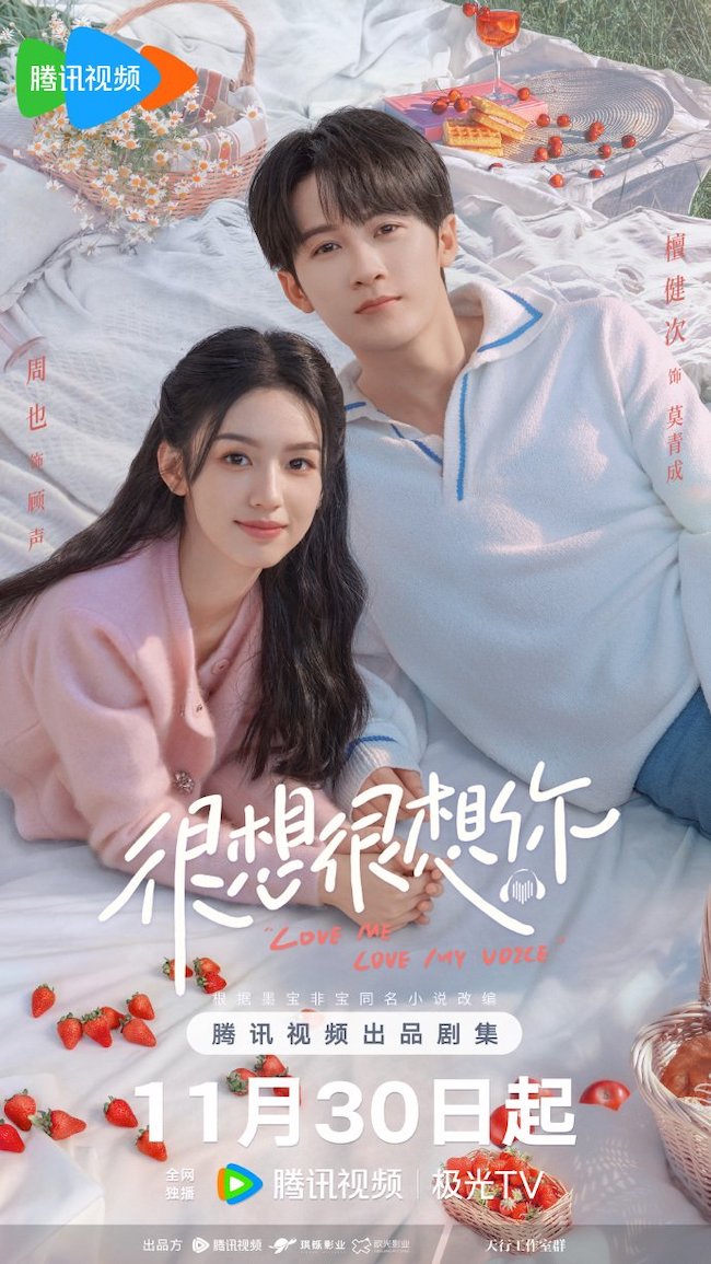 Rất nhớ rất nhớ anh phim về thế giới lồng tiếng rat-nho-rat-nho-anh-Love-me-love-my-voice-05