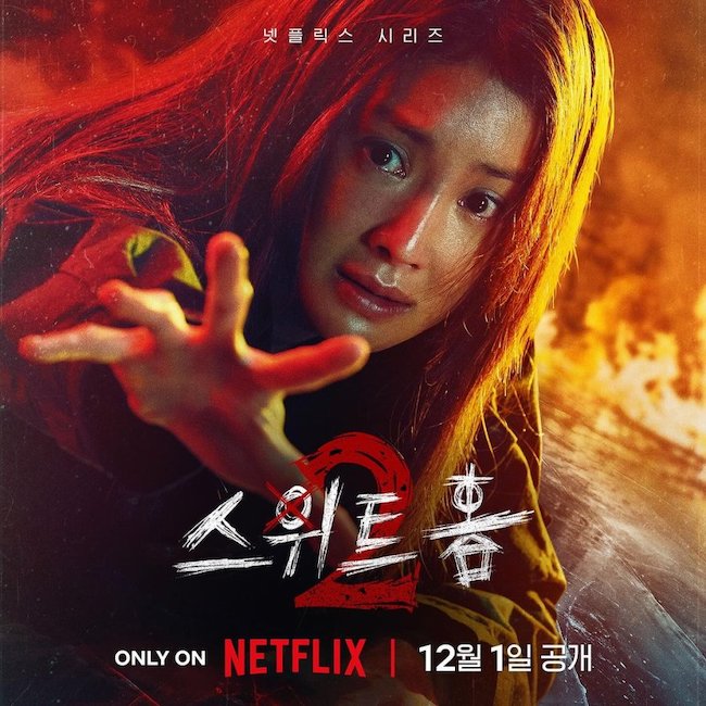 Netflix phát sóng 8 tập Thế giới ma quái 2 trong 1 ngày the-gioi-ma-quai-2-Sweet-Home-Season 2-Lee-Si-Young