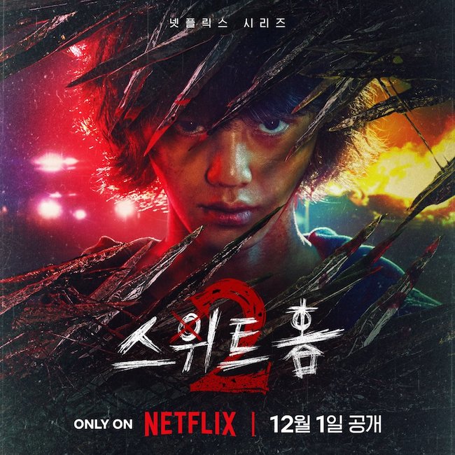 Netflix phát sóng 8 tập Thế giới ma quái 2 trong 1 ngày the-gioi-ma-quai-2-Sweet-Home-Season 2-song-kang