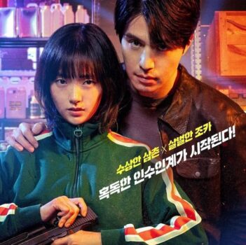 cua-hang-sat-thu-A-shop-for-killers-09