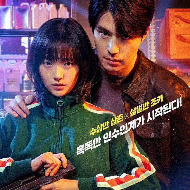 cua-hang-sat-thu-A-shop-for-killers-09