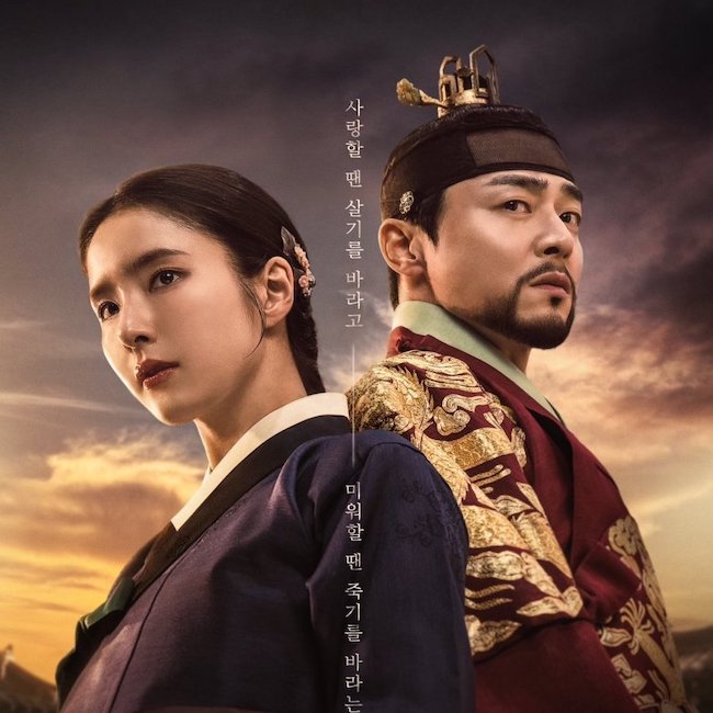 quyen-ru-nha-vua-Captivating-the-king-04