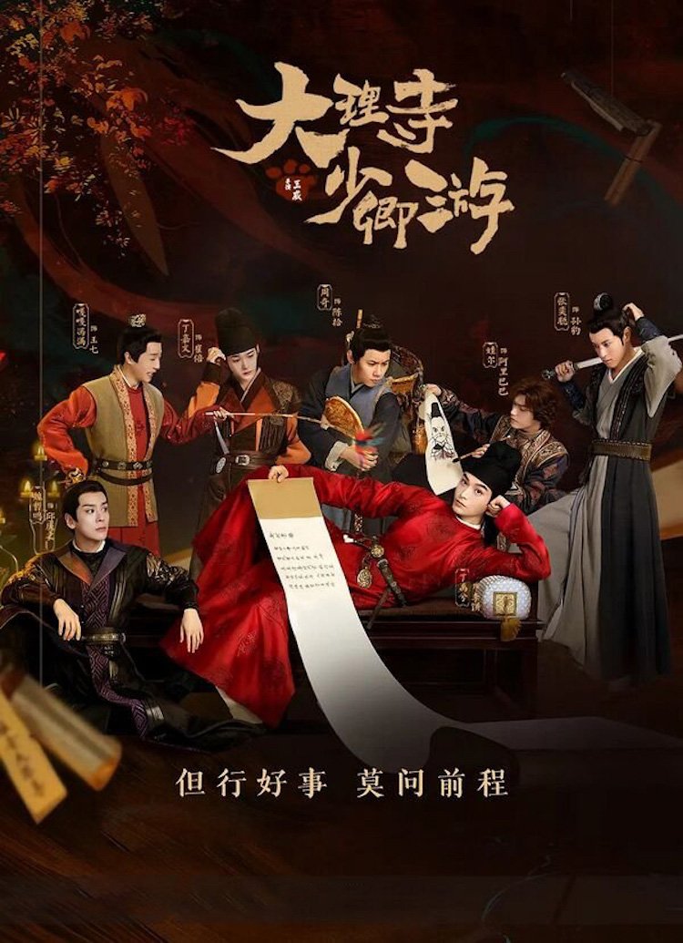 Đại Lý Tự Thiếu Khanh Du do Đinh Vũ Hề đóng chính được yêu thích Dai-ly-tu-thieu-khanh-du-White-cat-legend-01