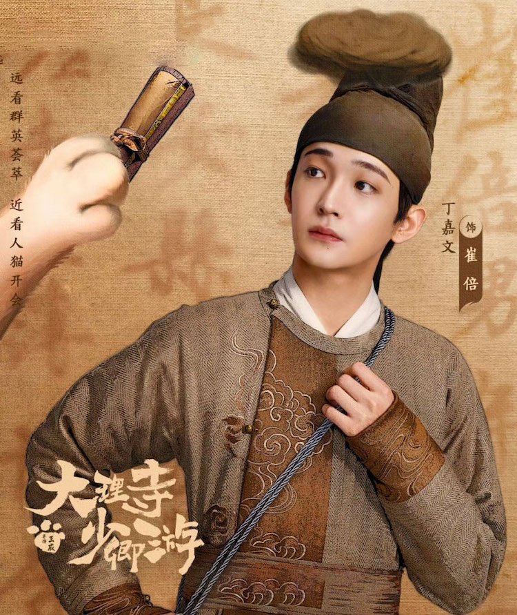 Đại Lý Tự Thiếu Khanh Du do Đinh Vũ Hề đóng chính được yêu thích Dai-ly-tu-thieu-khanh-du-White-cat-legend-dinh-gia-van