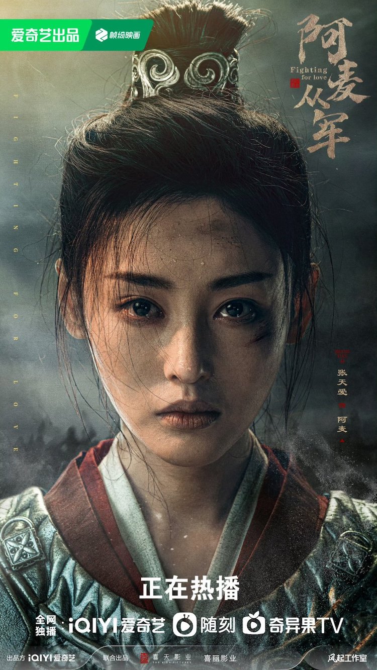 A Mạch tòng quân của Trương Thiên Ái được đánh giá cao a-mach-tong-quan-Fighting-for-love-01