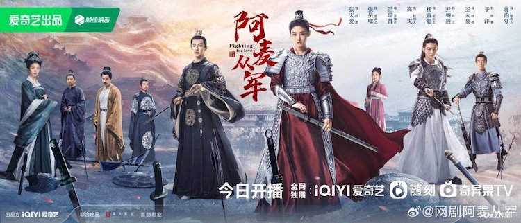 A Mạch tòng quân của Trương Thiên Ái được đánh giá cao a-mach-tong-quan-Fighting-for-love-04
