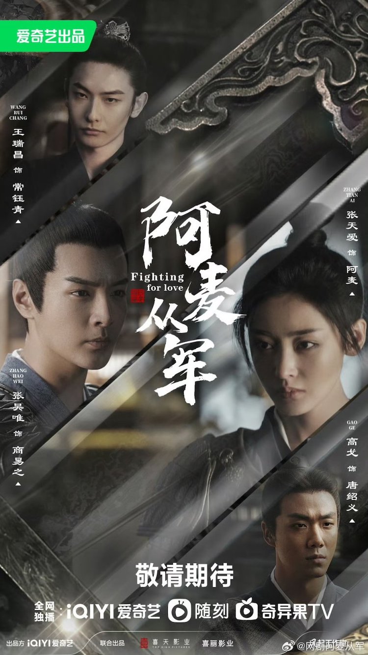 A Mạch tòng quân của Trương Thiên Ái được đánh giá cao a-mach-tong-quan-Fighting-for-love-05