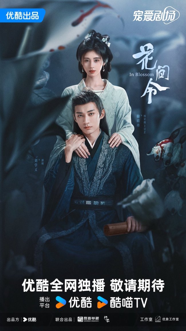 hoa-gian-lenh-In-blossom-01