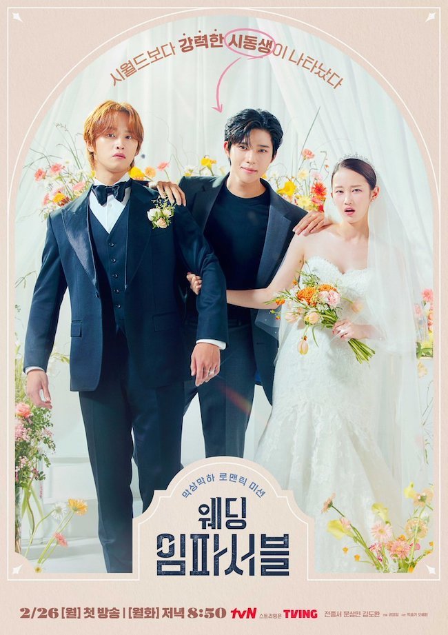 Hôn lễ bất khả thi thu hút bởi nội dung mới lạ hon-le-bat-kha-thu-Wedding-impossible-01
