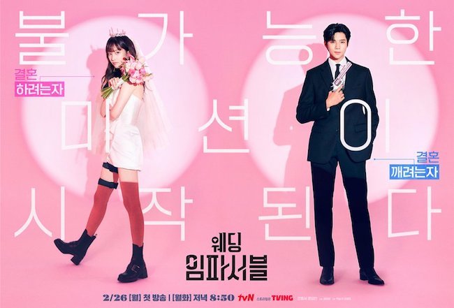 Hôn lễ bất khả thi thu hút bởi nội dung mới lạ hon-le-bat-kha-thu-Wedding-impossible-06
