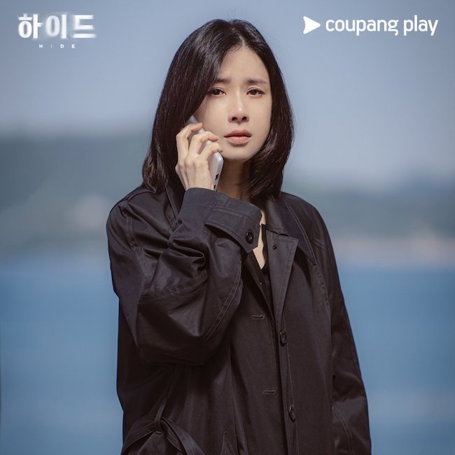 Lẩn trốn (Hide) phim tâm lý, kinh dị bí ẩn lên sóng lan-tron-hide-03