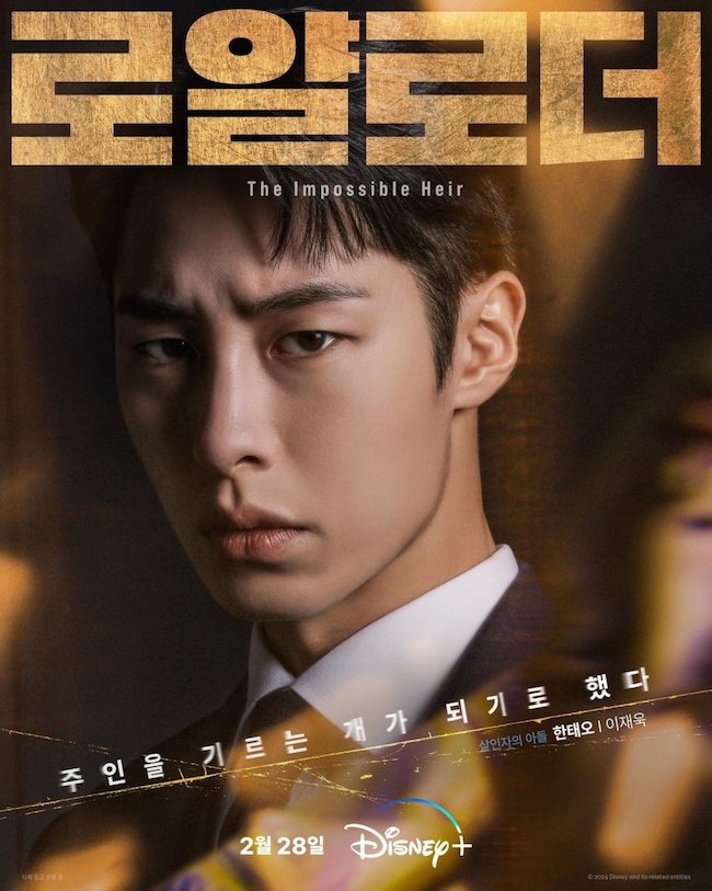 Người thừa kế bất khả thi bùng nổ vì diễn xuất của Lee Jae Wook và Lee Jun Young nguoi-thua-ke-bat-kha-thi-The-impossible-heir-05