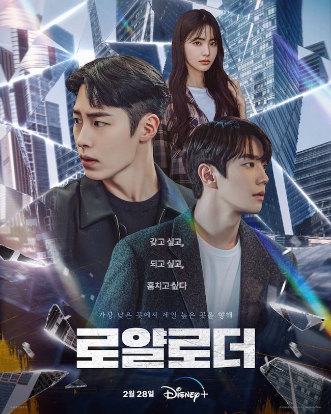 Người thừa kế bất khả thi bùng nổ vì diễn xuất của Lee Jae Wook và Lee Jun Young nguoi-thua-ke-bat-kha-thi-The-impossible-heir-08