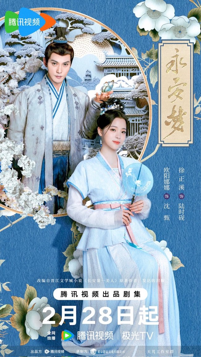 vinh-an-mong-Yongan-dream-01
