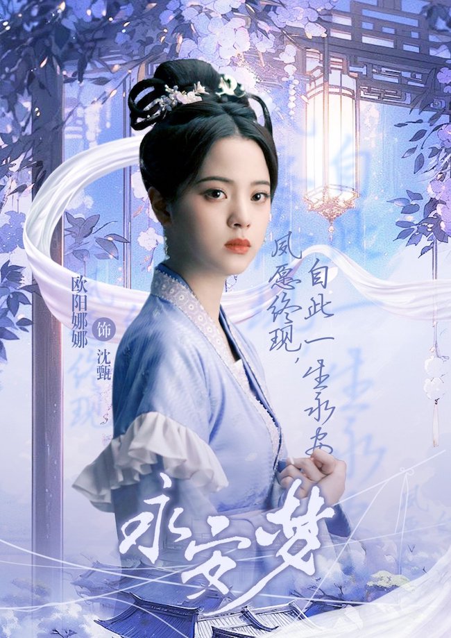vinh-an-mong-Yongan-dream-04