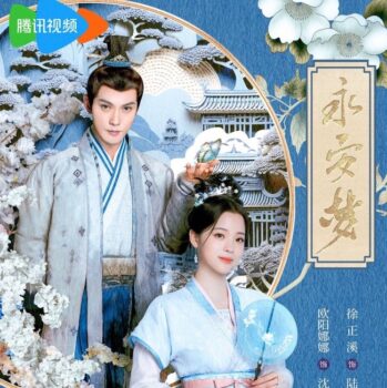 vinh-an-mong-Yongan-dream-08