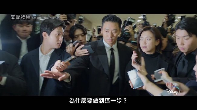 Blood Free (Sinh vật thống trị) do Han Hyo Joo và Joo Ji Hoon đóng gây sốt Blood-Free-sinh-vat-thong-tri-06
