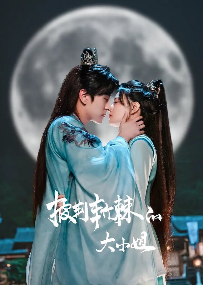 Dai-tieu-thu-vuot-qua-chong-gai-lady-revenger-returns-from-the-fire-01