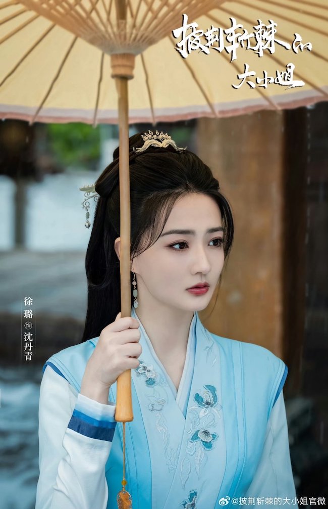 Dai-tieu-thu-vuot-qua-chong-gai-lady-revenger-returns-from-the-fire-02