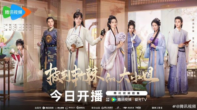 Dai-tieu-thu-vuot-qua-chong-gai-lady-revenger-returns-from-the-fire-03