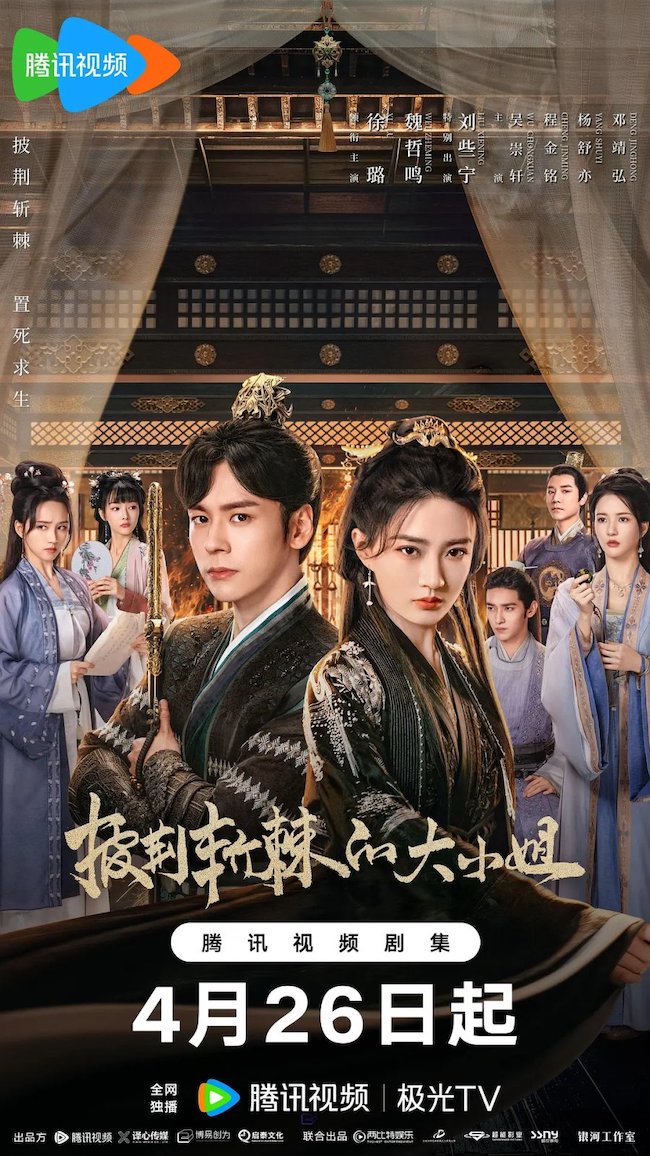 Dai-tieu-thu-vuot-qua-chong-gai-lady-revenger-returns-from-the-fire-04