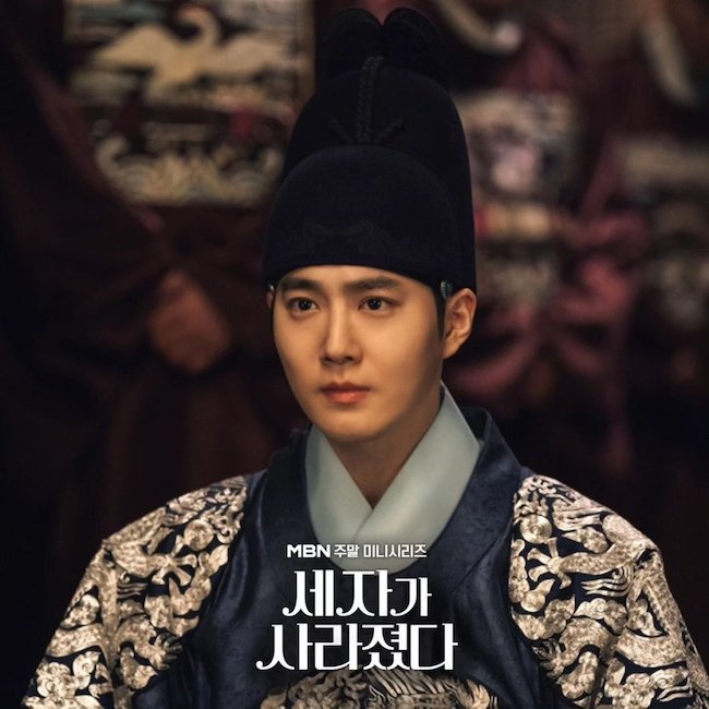 Suho (EXO) lần đầu đóng phim cổ trang Thế tử biến mất rồi! the-tu-bien-mat-roi-Missing-crown-prince-01