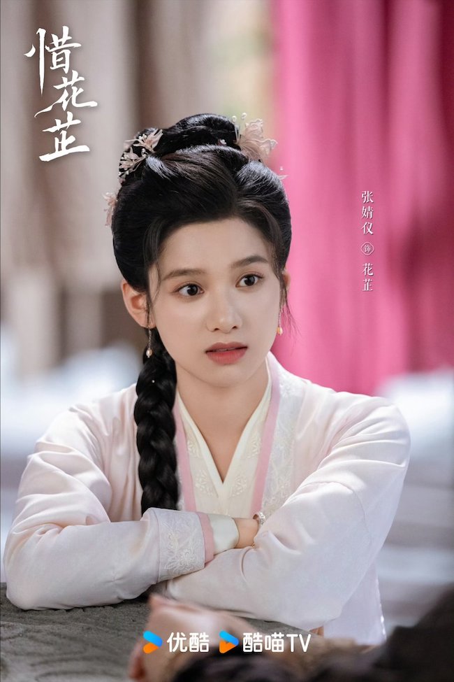 tich-hoa-chi-Blossoms-in-adversity-02