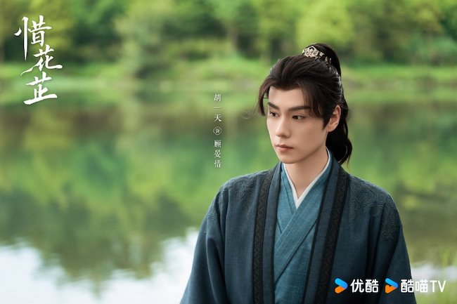 tich-hoa-chi-Blossoms-in-adversity-03