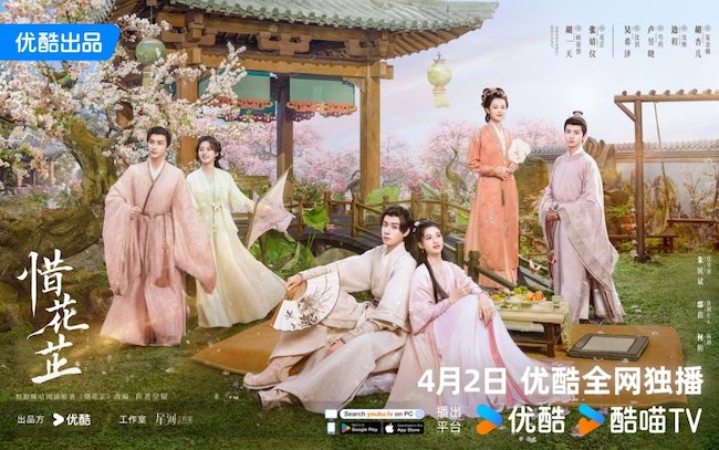 tich-hoa-chi-Blossoms-in-adversity-04
