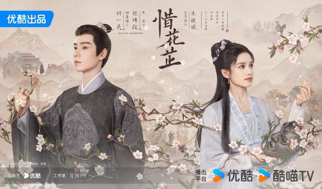 tich-hoa-chi-Blossoms-in-adversity-05