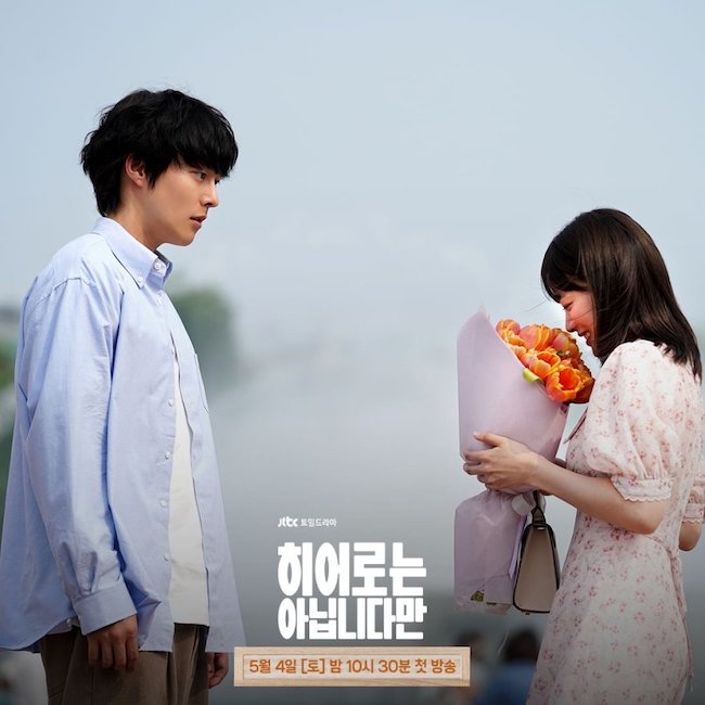 Gia đình lập dị (The atypical family) phim về siêu anh hùng Hàn Quốc gia-dinh-lap-di-The-atypical-family-04