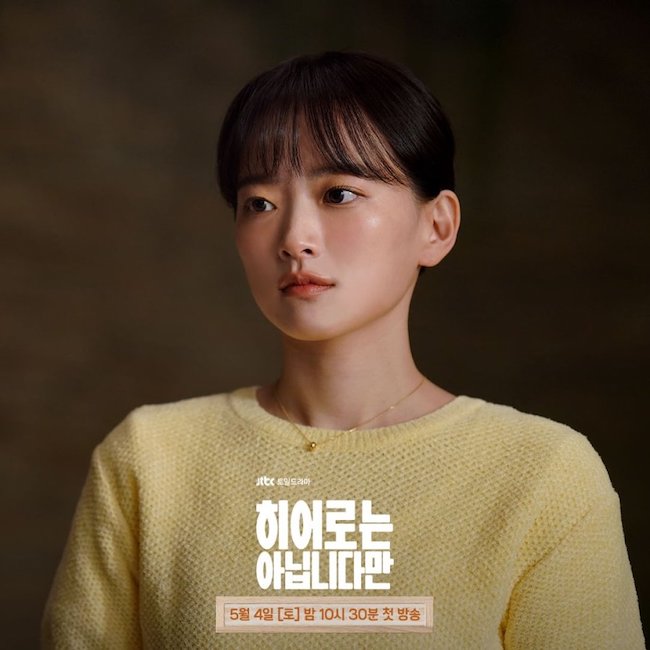 Gia đình lập dị (The atypical family) phim về siêu anh hùng Hàn Quốc gia-dinh-lap-di-The-atypical-family-05