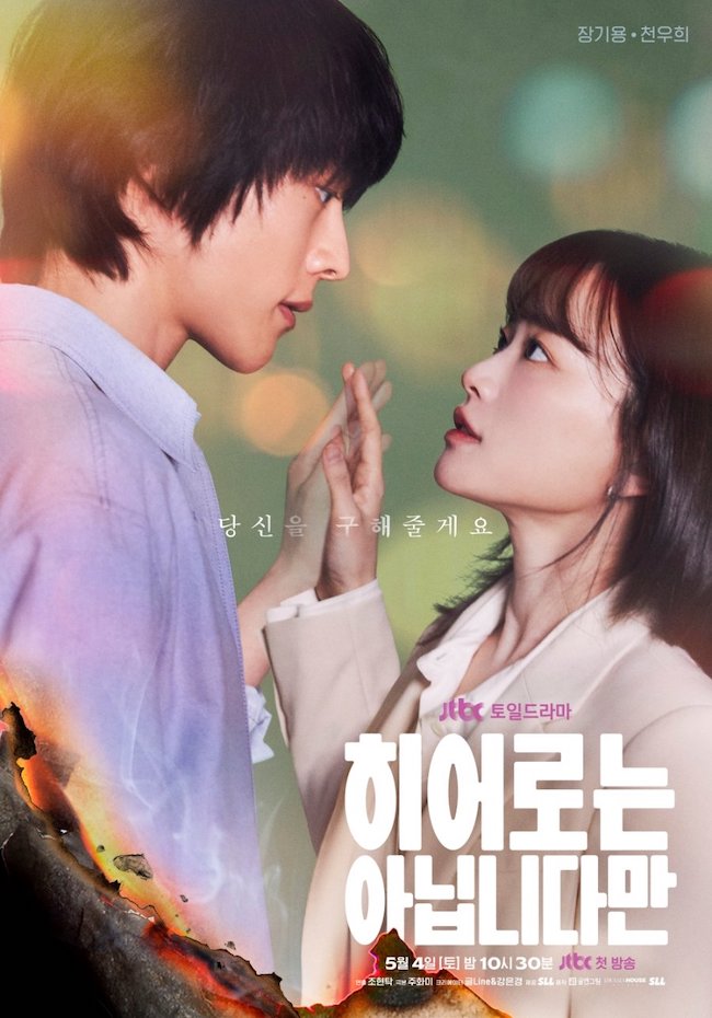 Gia đình lập dị (The atypical family) phim về siêu anh hùng Hàn Quốc gia-dinh-lap-di-The-atypical-family-07