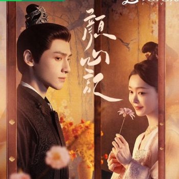 Nhan-tam-ky-Follow-Your-Heart-08
