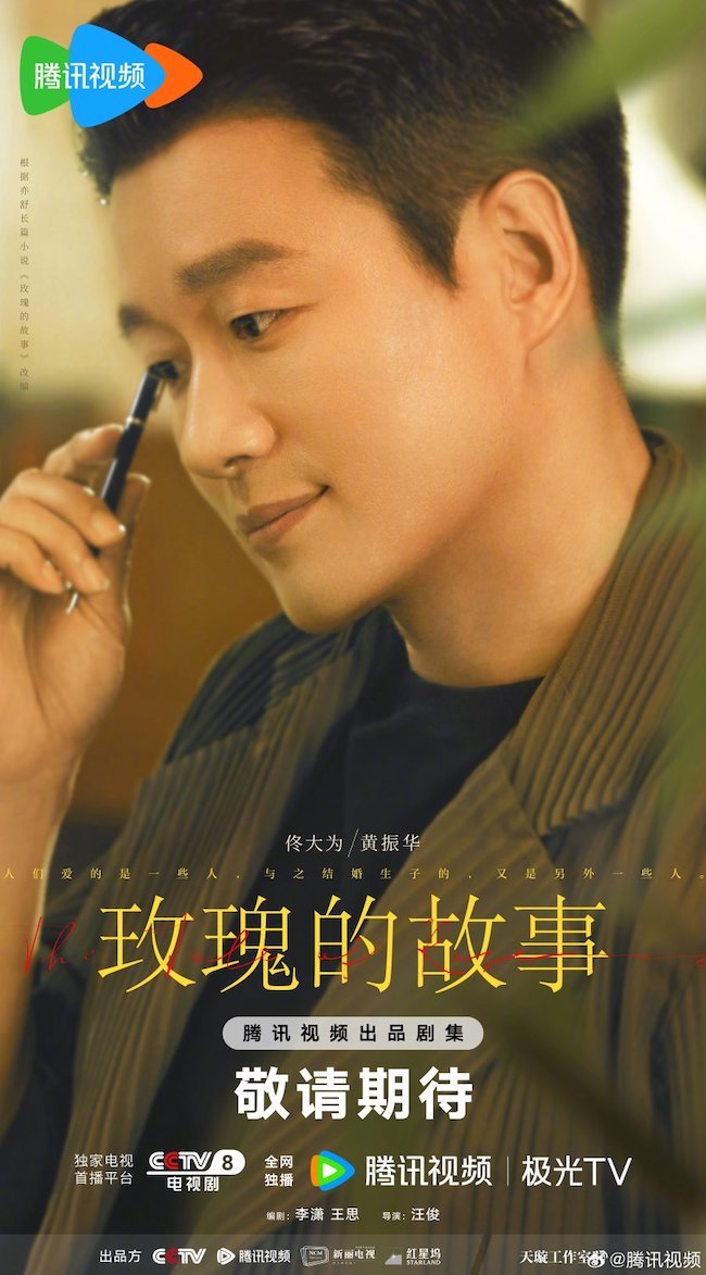 cau-chuỵen-hoa-hong-The-Tale-of-Rose-06