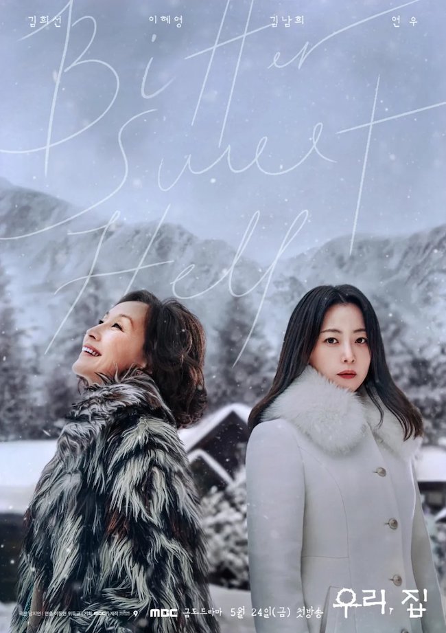 Địa ngục ngọt đắng (Bitter sweet hell) đứng top 1 đài MBC dia-nguc-ngot-dang-Bitter-sweet-hell-02