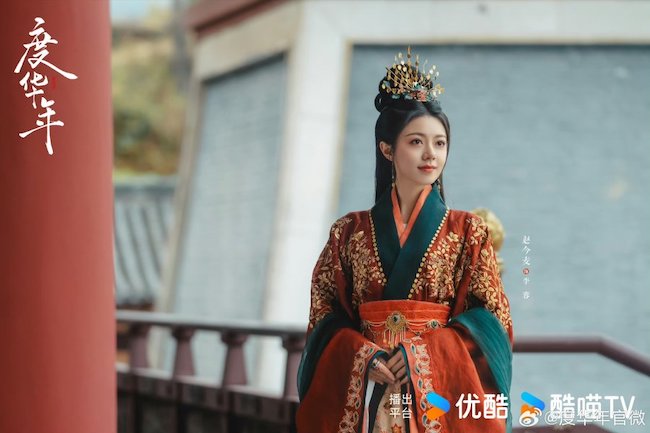 Độ hoa niên nhận “cơn mưa” lời khen vì nội dung hấp dẫn do-hoa-nien-The-princess-royal-09